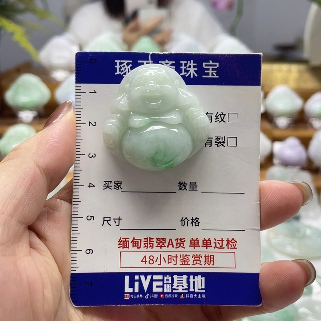 颈饰未镶嵌翡翠佛公