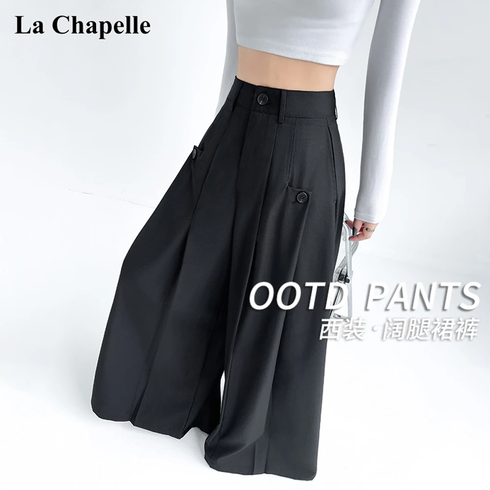 拉夏贝尔垂感西装阔腿裙裤女2025早秋新款高腰宽松慵懒大摆休闲裤