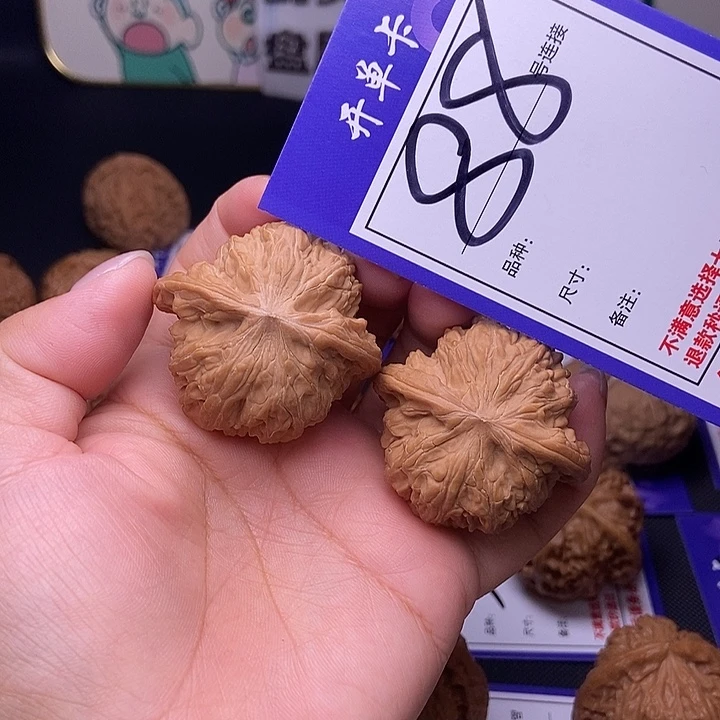 吊坠文玩核桃88号链接磨盘4.1尺全品