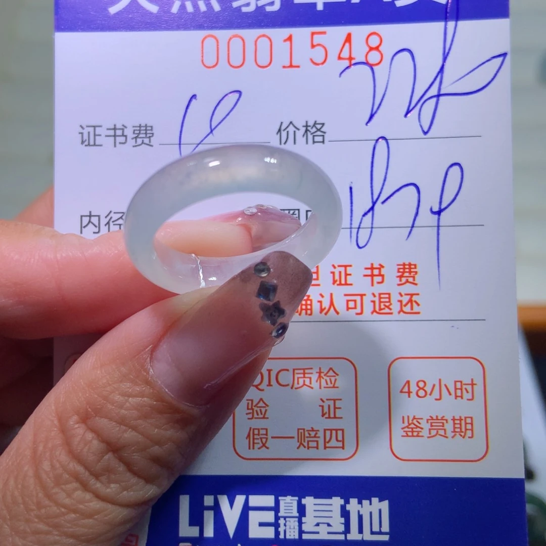 翡翠戒指未镶嵌翡翠