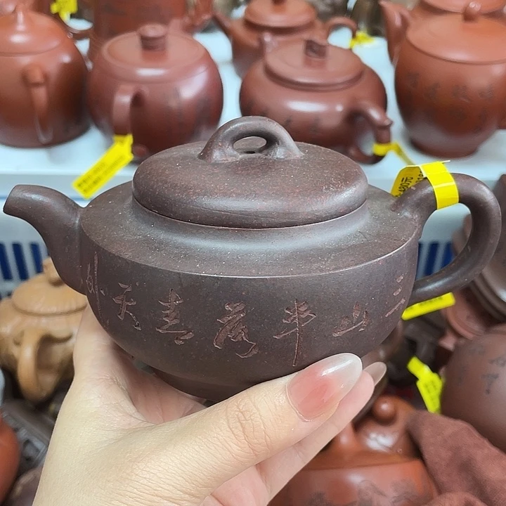 紫砂茶案300cc宜兴紫砂壶