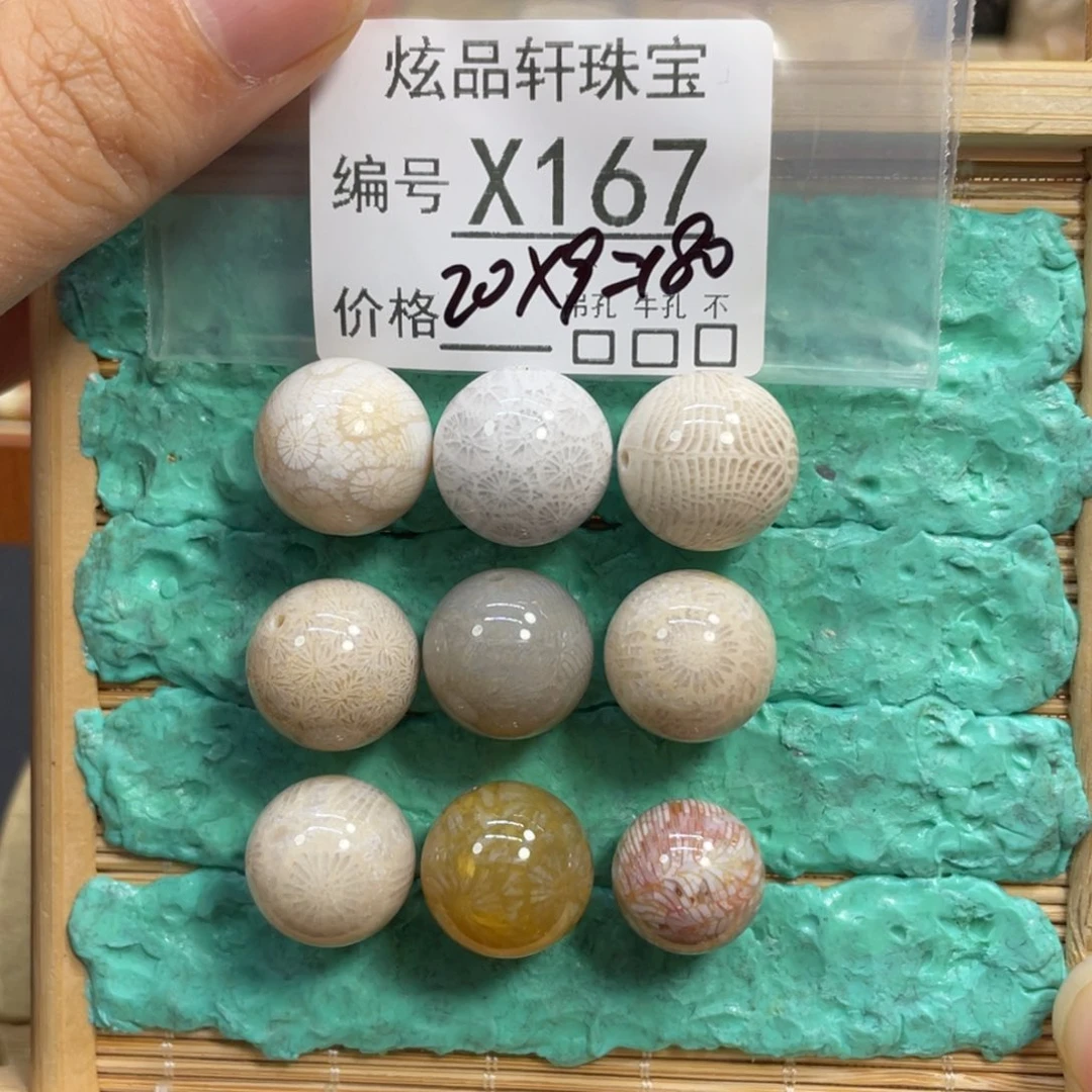 璐***y硅化玉未镶嵌颈饰k167