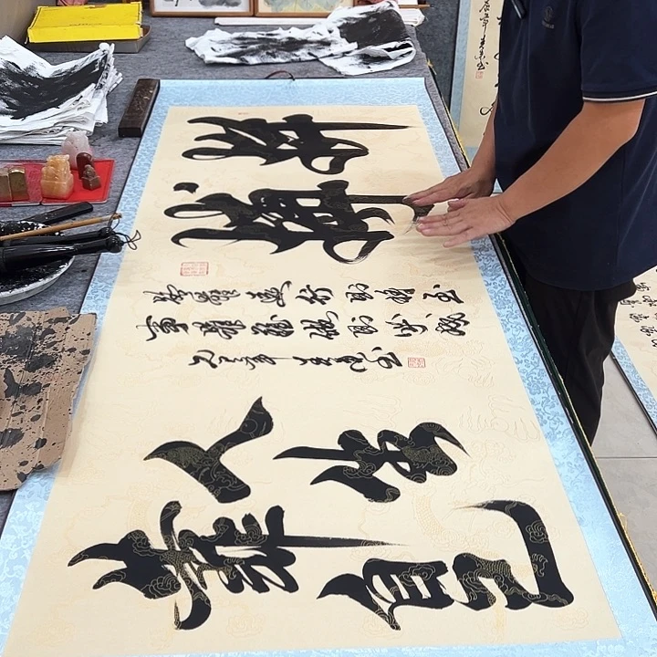 书法拼搏人生靠自己仿古