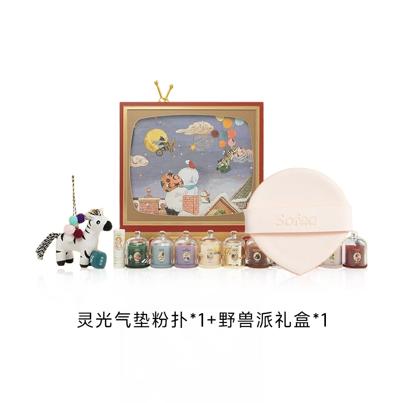Sofea霞飞灵光气垫粉扑+野兽派礼盒