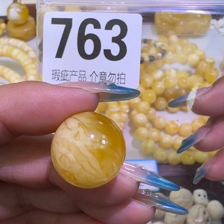 L***-裸石琥珀未镶嵌18.1mm
