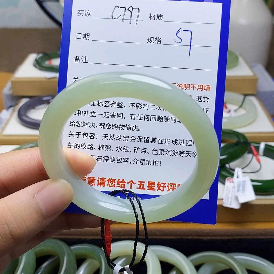 和田玉未镶嵌手镯BM