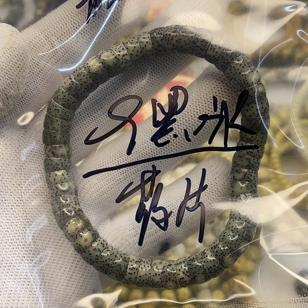 星月菩提手串海南