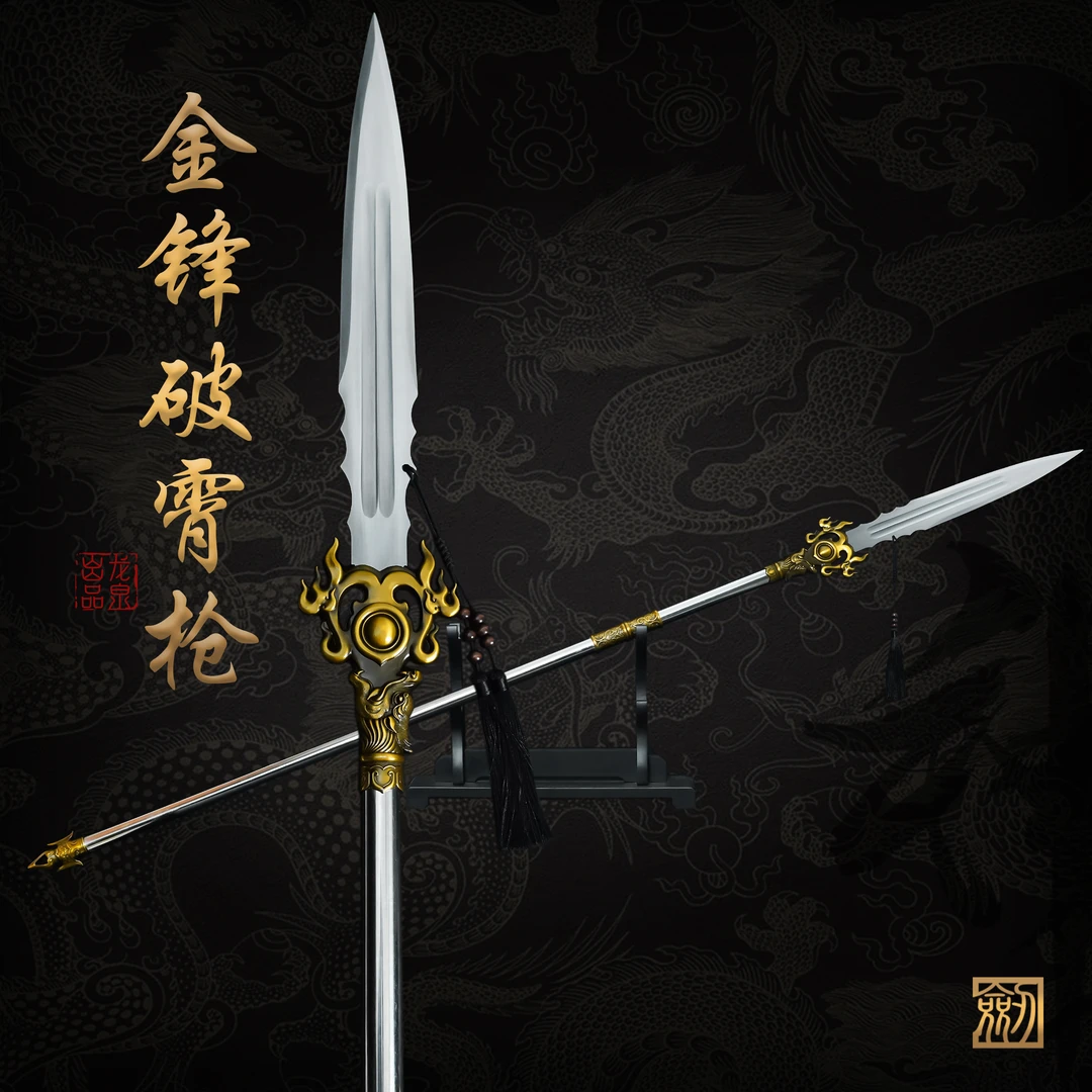 【金锋破霄枪】锰钢枪头合金装饰摆件大型冷兵器收藏正品未开刃