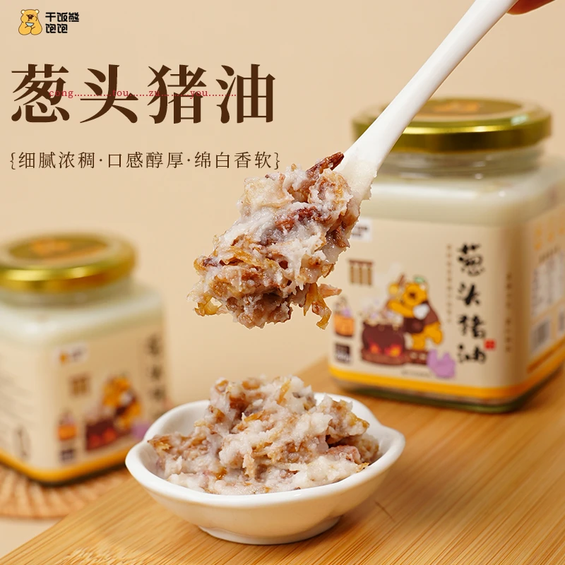 【葱蒜组合】食用调味油香油拌饭拌面葱头蒜头油提香