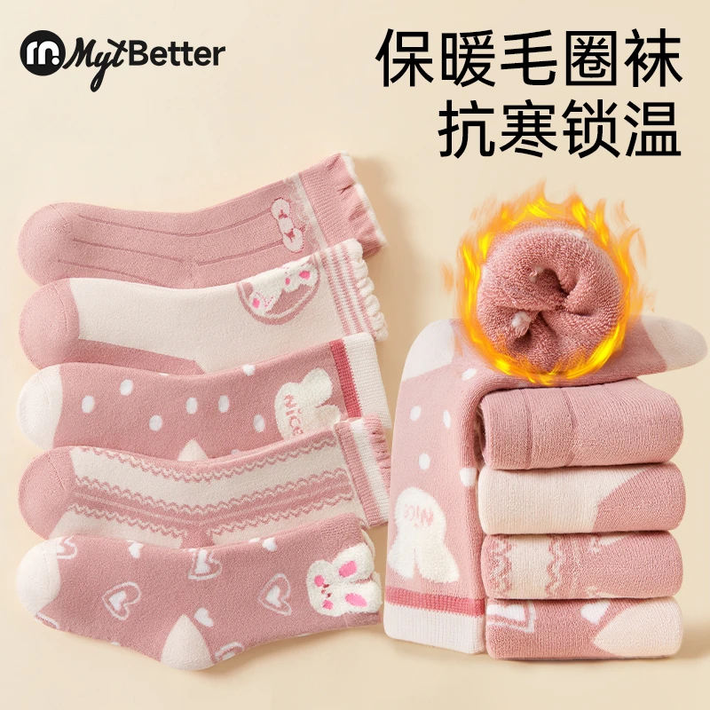 儿童袜子女童冬季加厚毛圈袜女孩冬款加绒保暖中筒袜宝宝可爱棉袜
