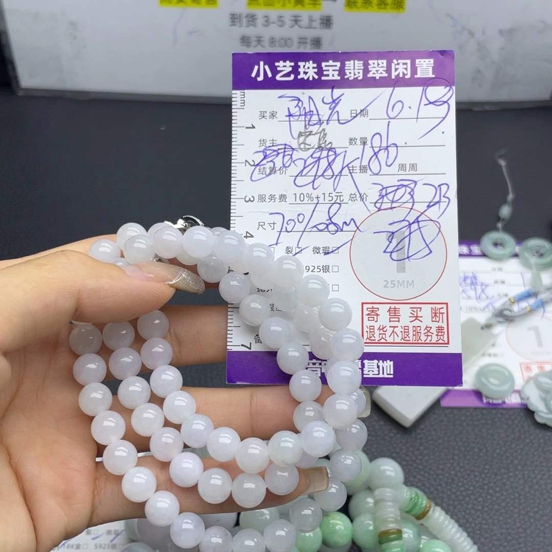 阳****翡翠未镶嵌颈饰吊坠