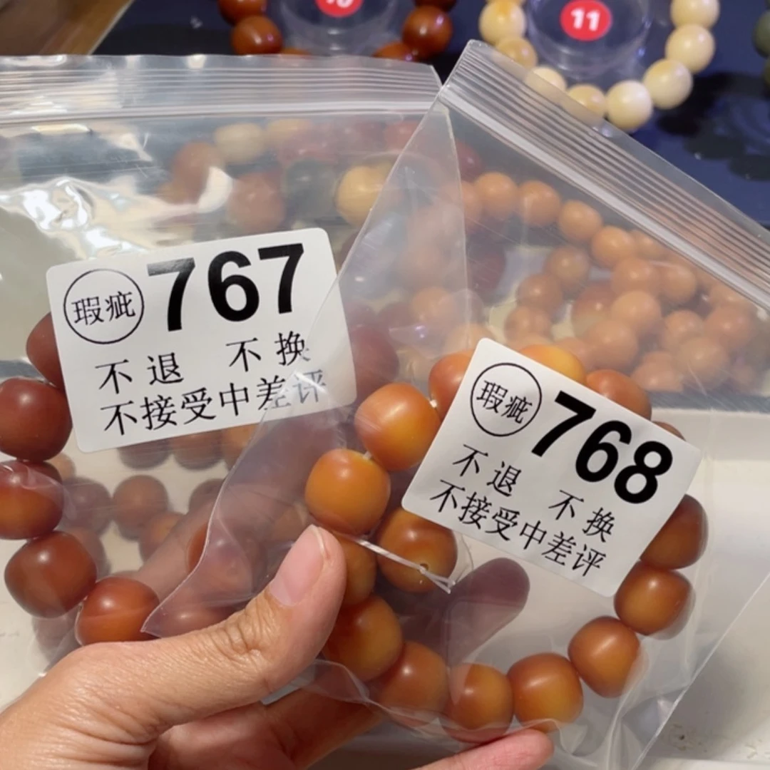 【闪购商品】白玉菩提吊坠七*喵菩提