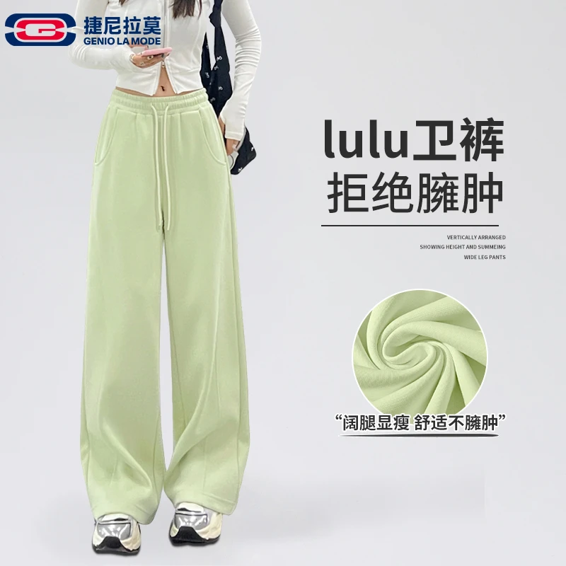 【敖瑞鹏代言】捷尼拉莫春秋2025新款运动休闲裤女小清新设计阔腿裤