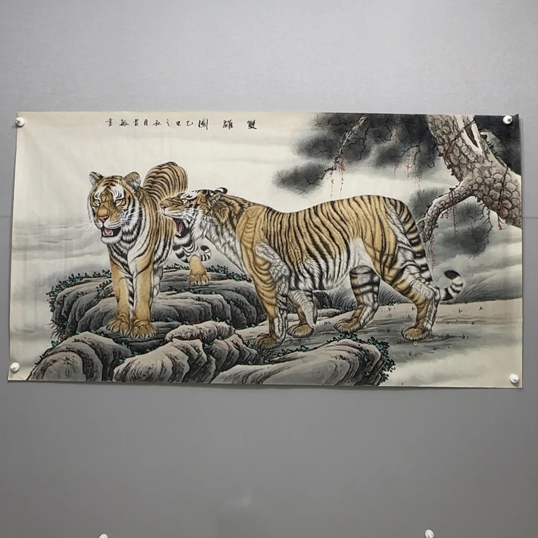 国画横幅六尺工笔虎贾敏