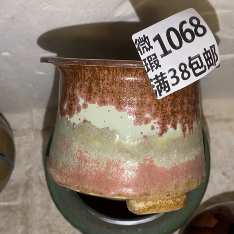 罐1068 微瑕38包邮景德镇陶瓷
