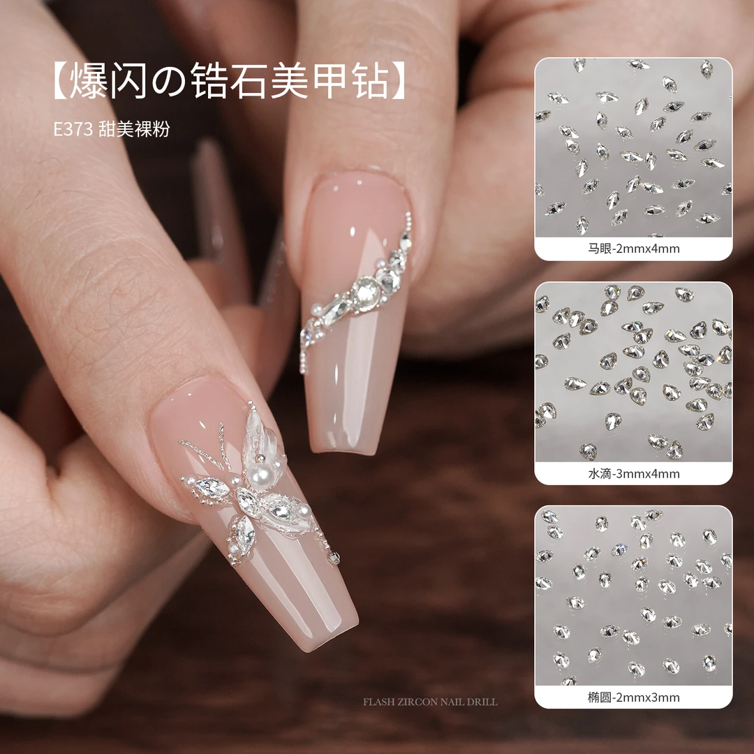 gaoy戈雅锆石美甲钻指甲饰品网红爆款5A高品质迷你小号平底马眼钻