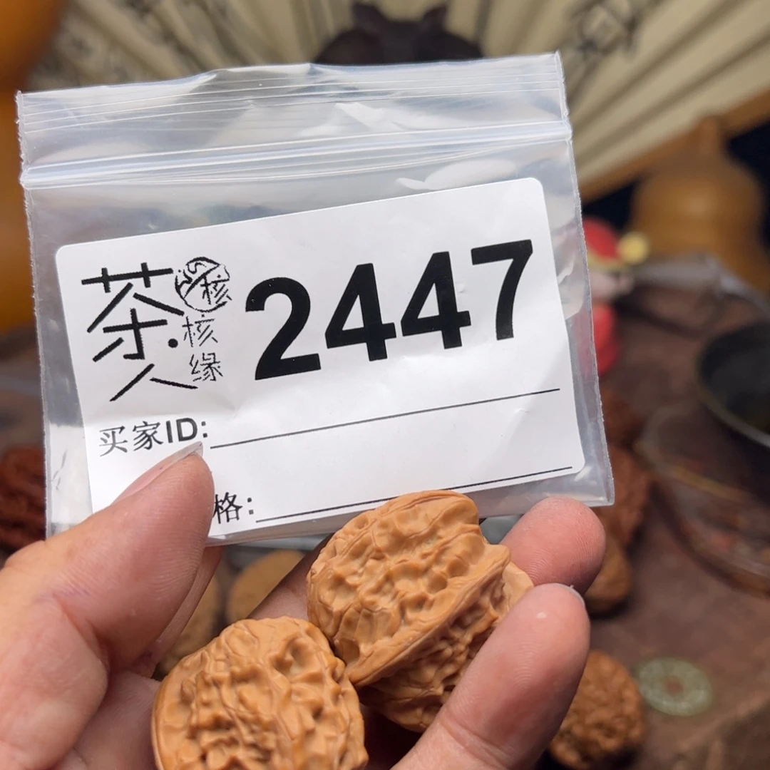 【闪购商品】文玩核桃吊坠今天