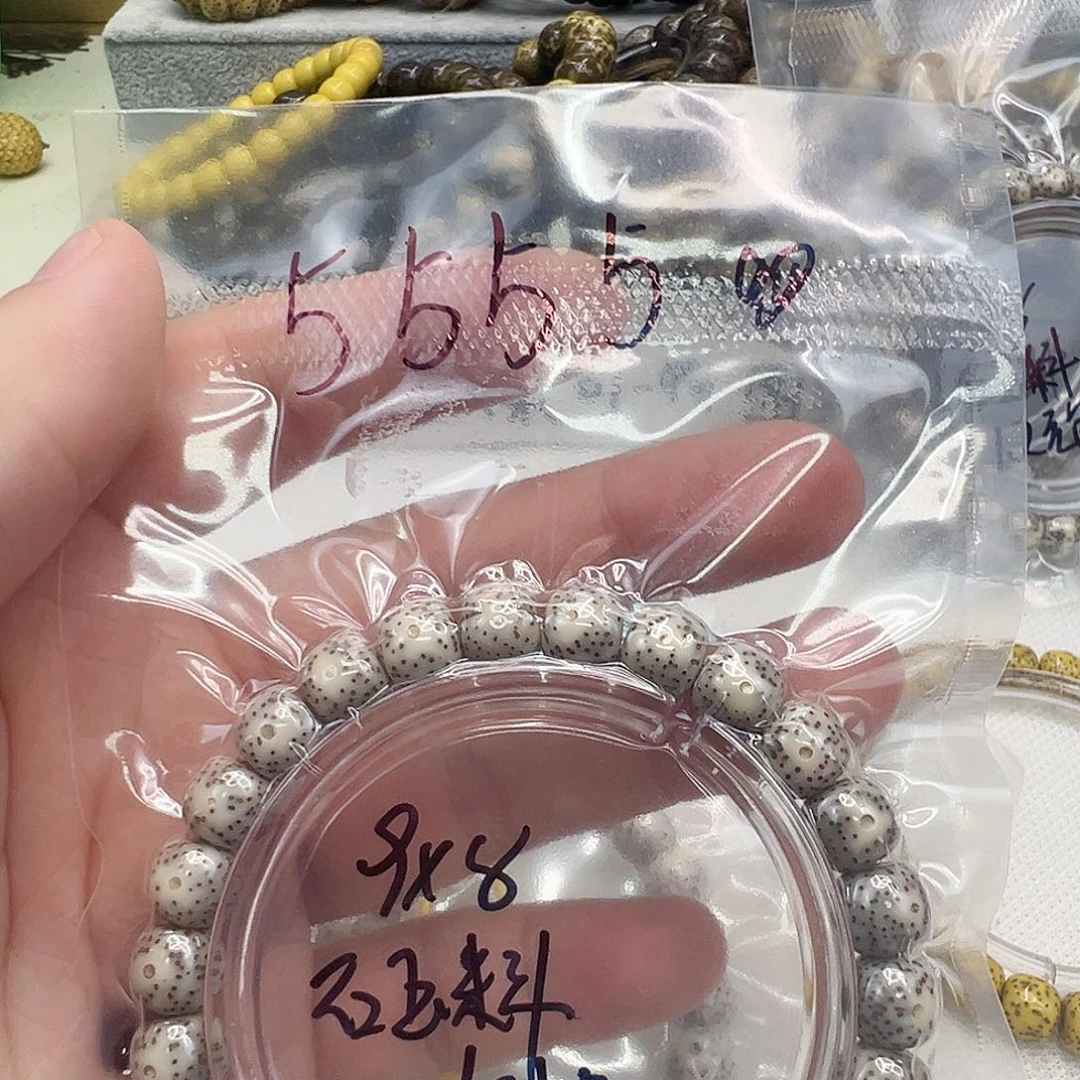 曦***瑶星月菩提手串36快乐星月98