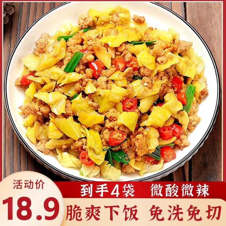 老交情脆黄瓜皮下饭菜微酸微辣免切免泡酸脆爽口腌菜榨菜酱菜泡菜