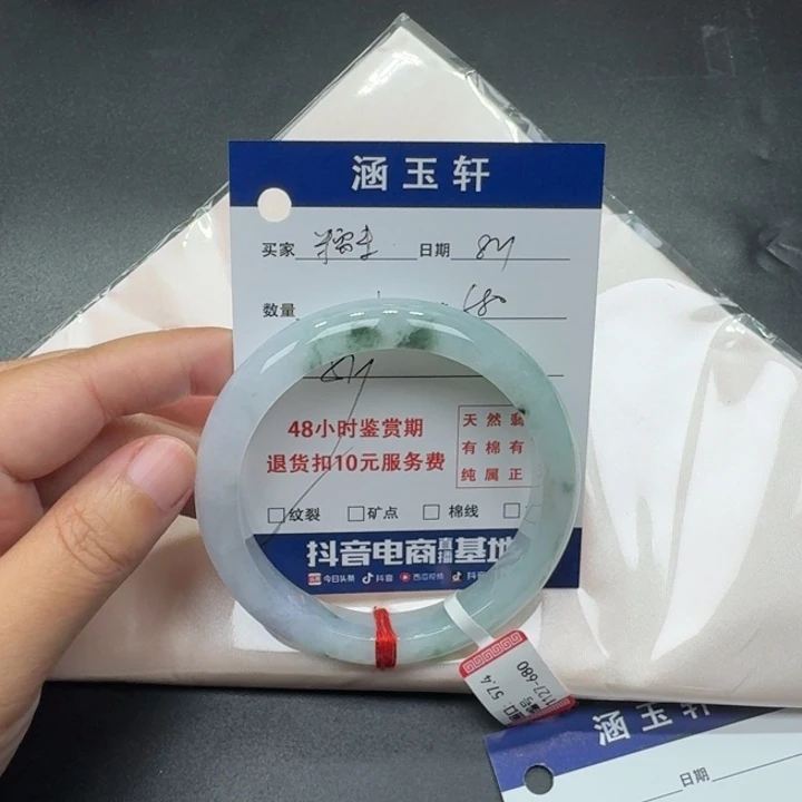 未镶嵌手镯翡翠糯**?
