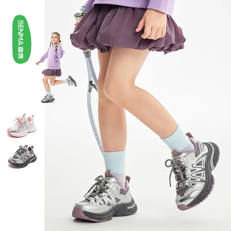 森马秋季2025儿童运动鞋男童女童百搭透气防滑减震户外宝宝鞋秋款