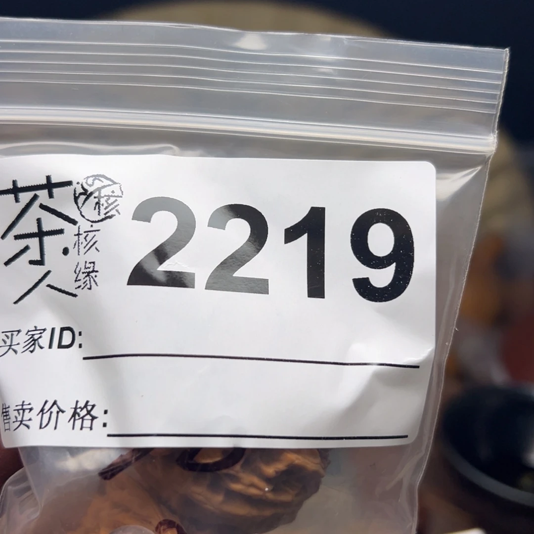 把件文玩核桃我们