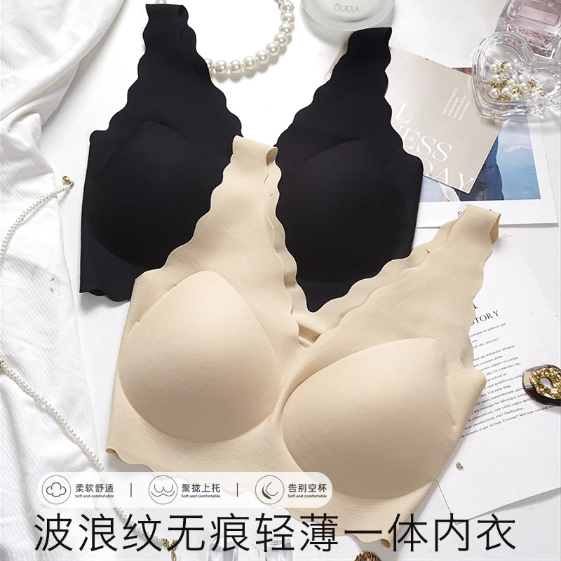 云朵无痕文胸内衣一片式无钢圈大胸显小上托背心式收副乳运动内衣