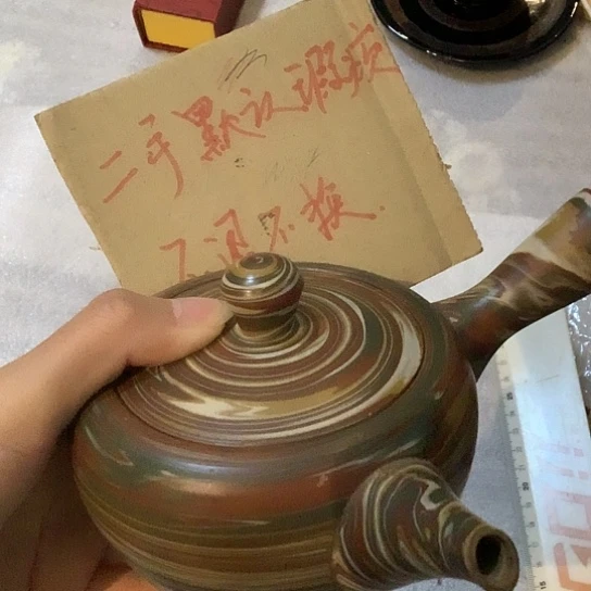 基哥日瓷中古精选