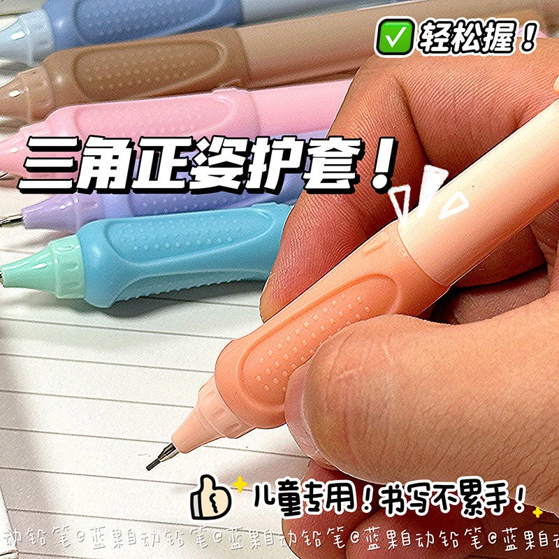 (发2套)蓝果铅笔套装到手4支+40支替换芯