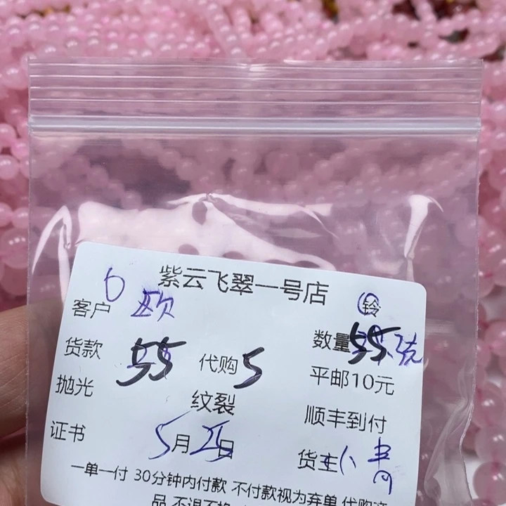 水晶手串未镶嵌欧*