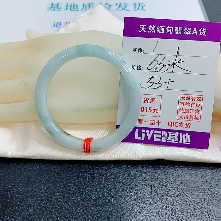 翡翠未镶嵌手镯天然翡翠1