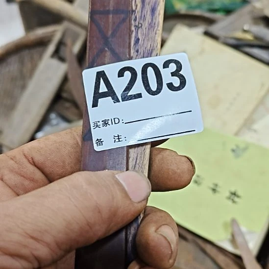 ****࿐木11111111111111111