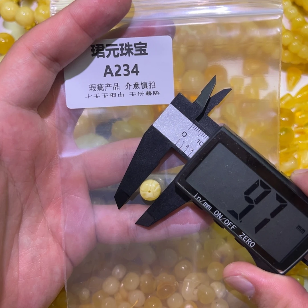 蜜蜡未镶嵌裸石234