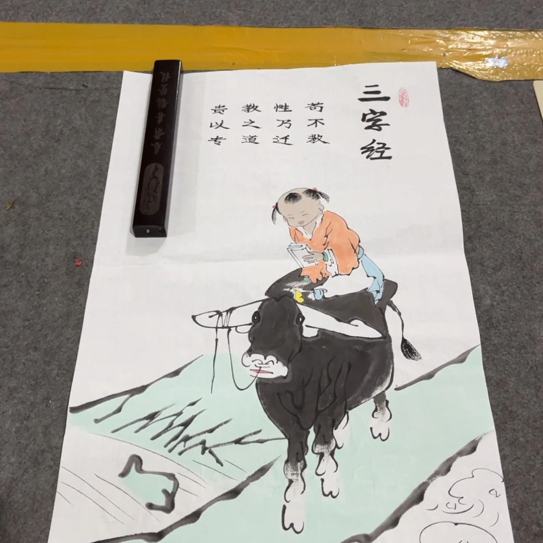 国画书法作品绘画作品书法艺术