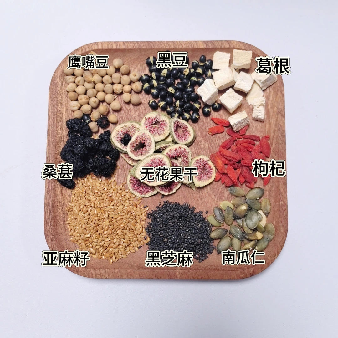 现磨种子循环养雌粉谷籽营养酮谷粉