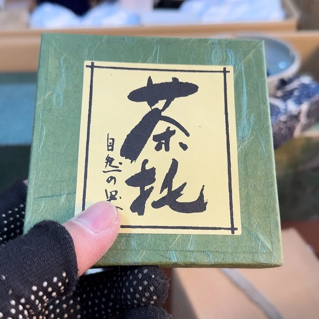 紫砂哈哈哈哈哈哈哈哈k****n