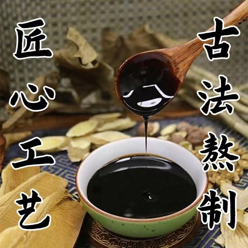 老黑膏传统手工贴膏贴草本