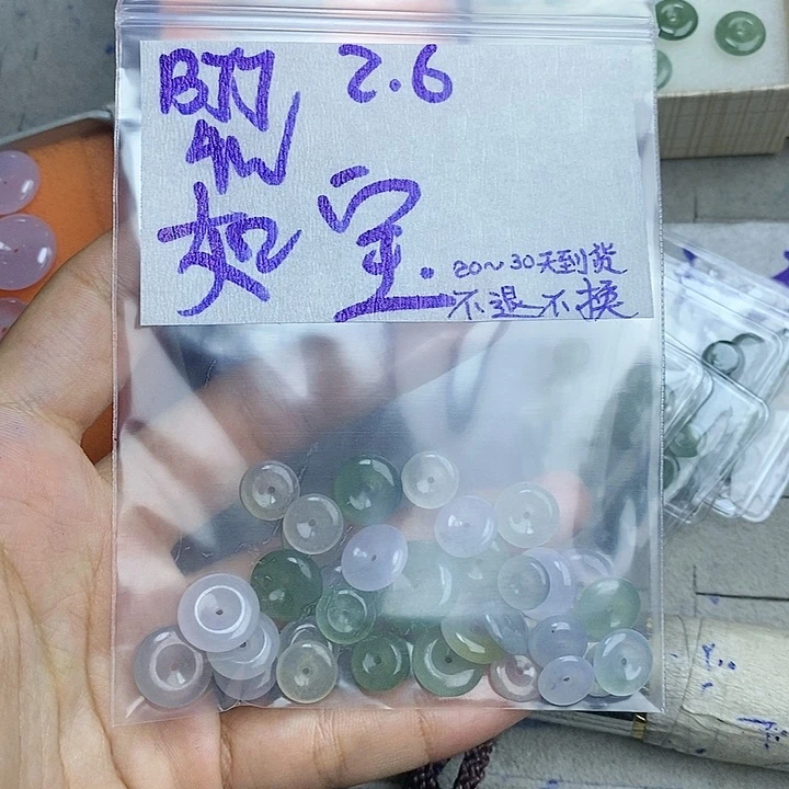 定制翡翠未镶嵌如*拍一发一