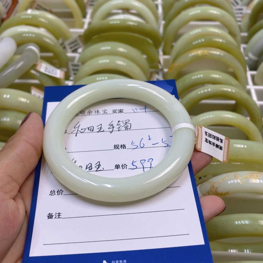 未镶嵌手镯和田玉叶*