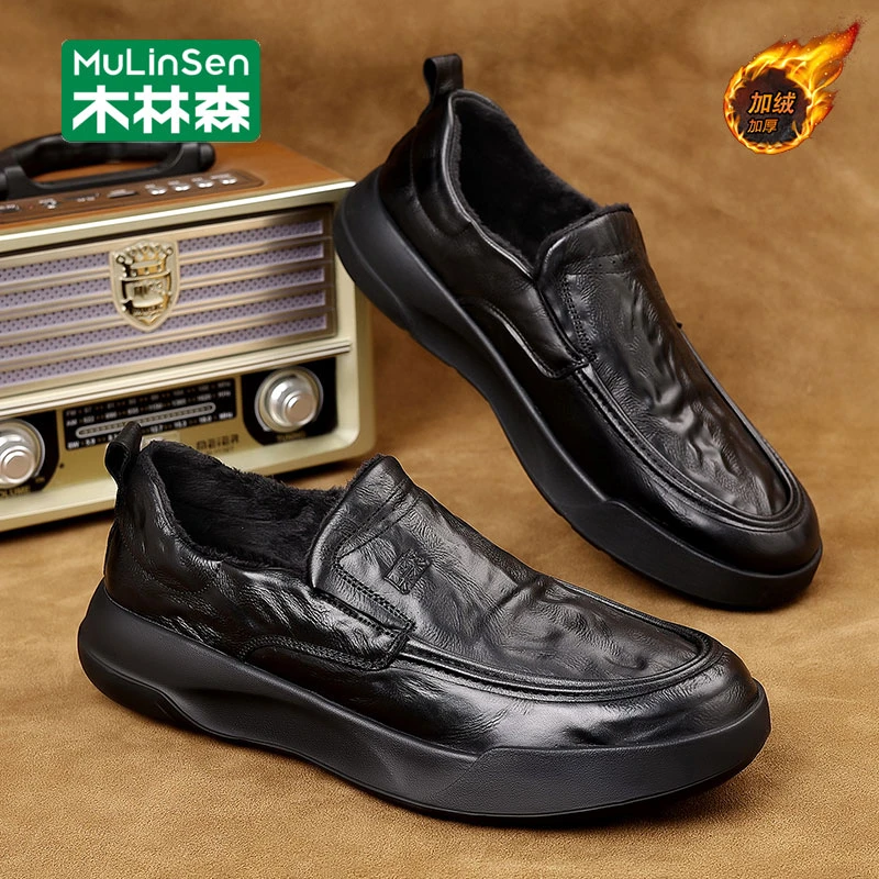 木林森真皮男鞋冬季加绒保暖棉鞋休闲商务一脚蹬舒适软底男士皮鞋