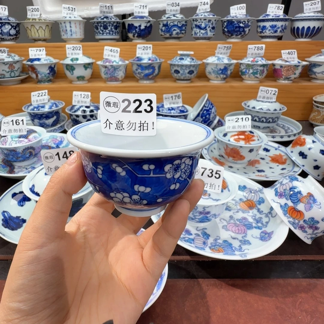 餐***制微瑕景德镇陶瓷杯子