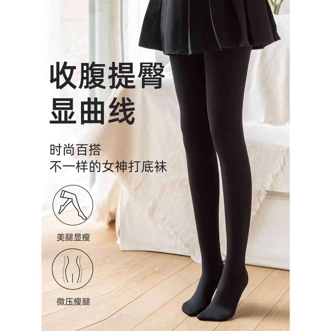 换季浮力女士不掉裆打底裤加绒连体袜舒适不勒01796防勾丝耐磨