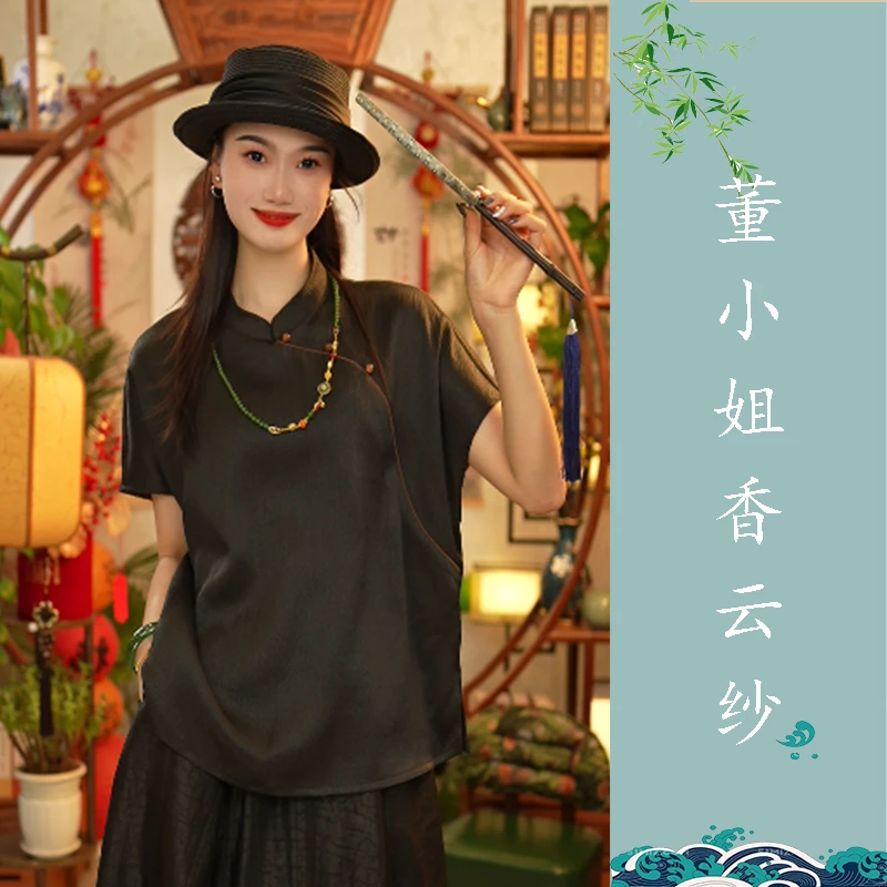 【董小姐】！宠粉福利！桑蚕丝珍珠缎香云纱上衣女短袖