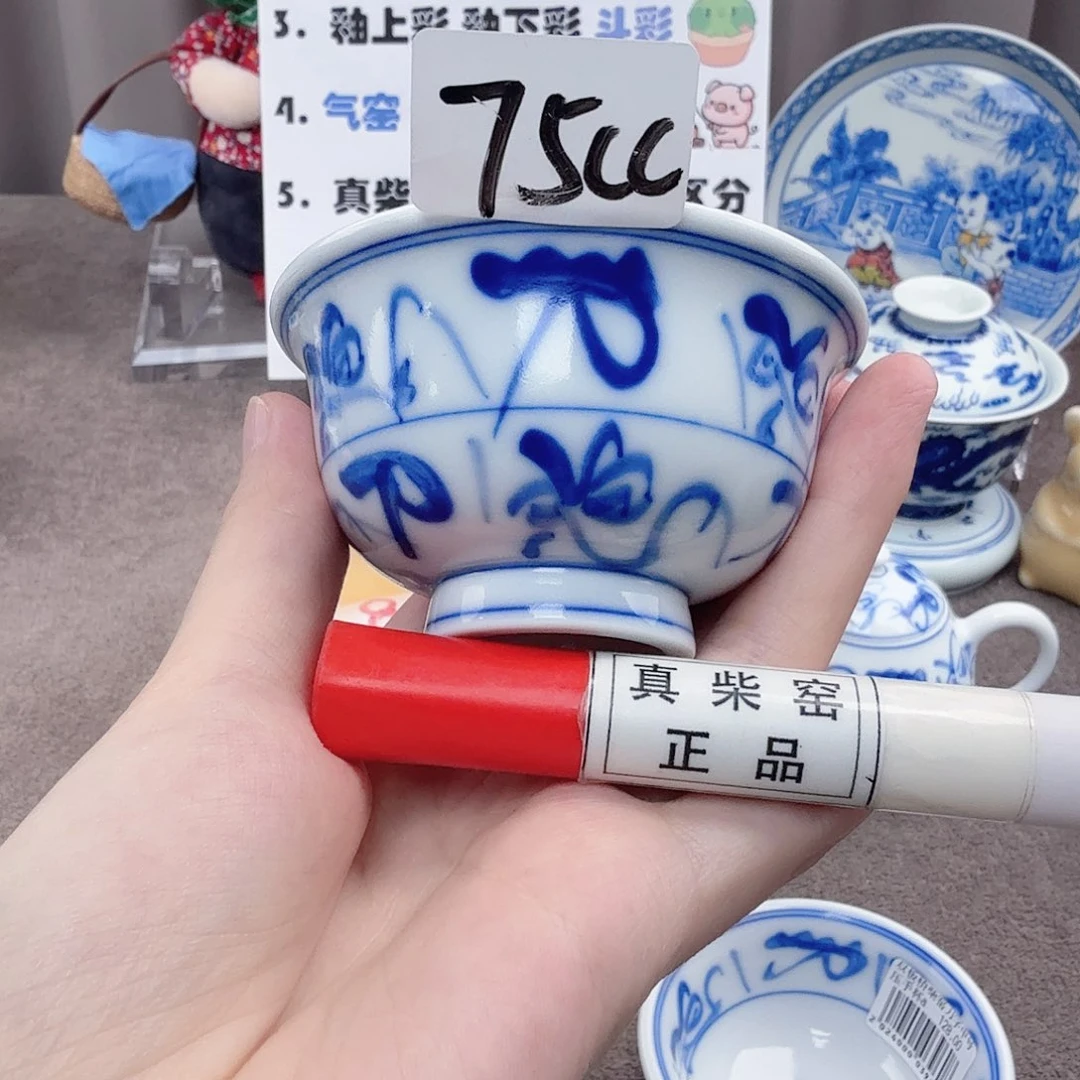 杯陶瓷制品加工工艺技术的