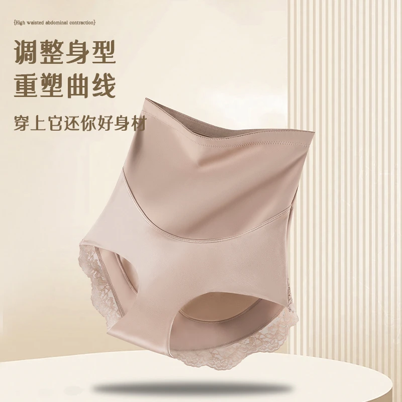 高腰塑形收腹内裤蕾丝无痕中腰高弹大码平角束腹臀裤