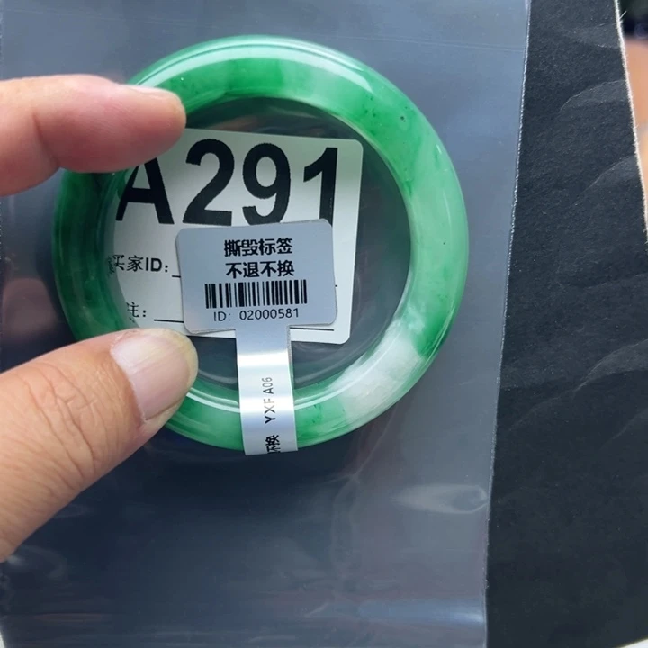 石英质玉未镶嵌手镯57-291