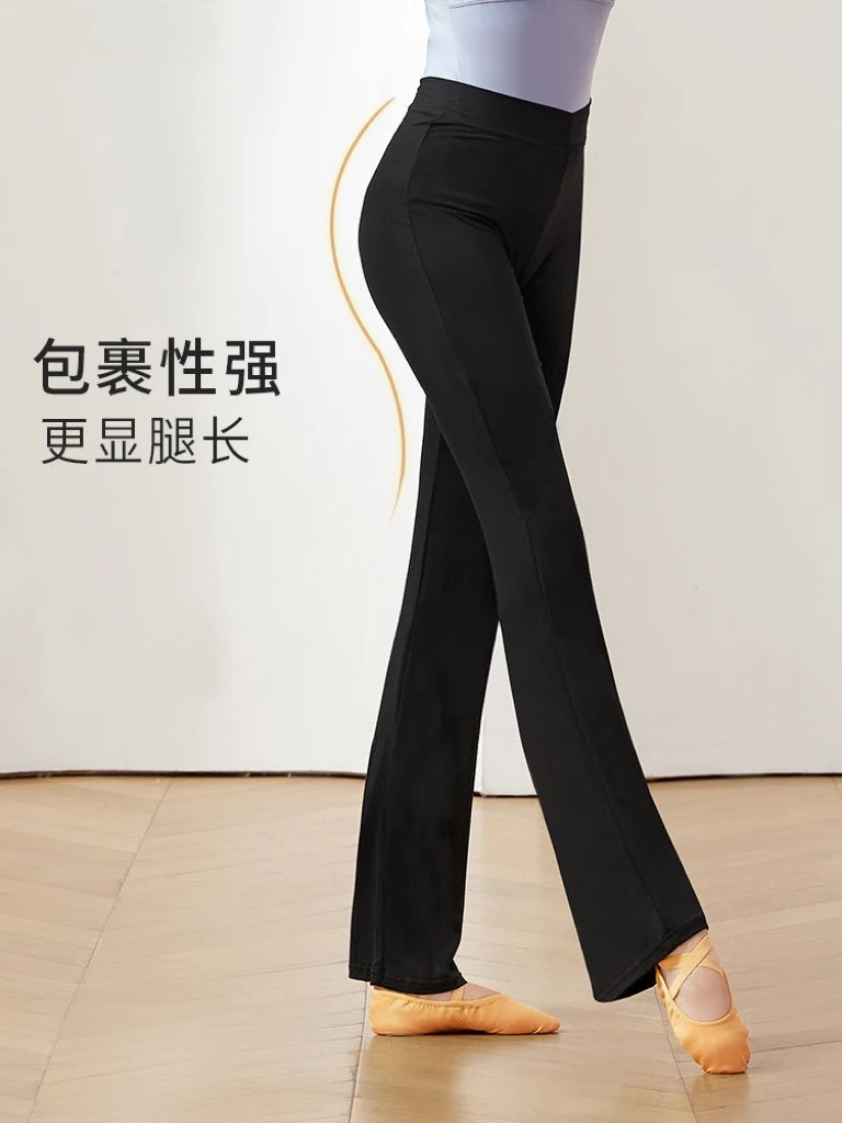 【大长腿】形体裤莫代尔薄款喇叭瑜伽裤服装中国舞舞蹈服舞蹈民舞裤