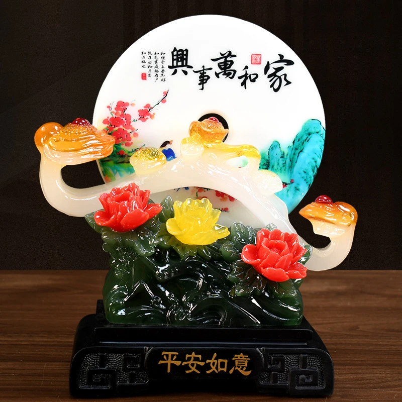 家和万事兴平安扣如意摆件客厅家居办公装饰品乔迁送礼
