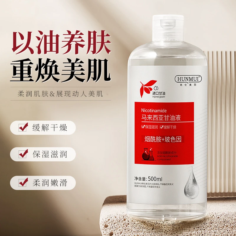 韩伦美羽马来西亚甘油滋润护