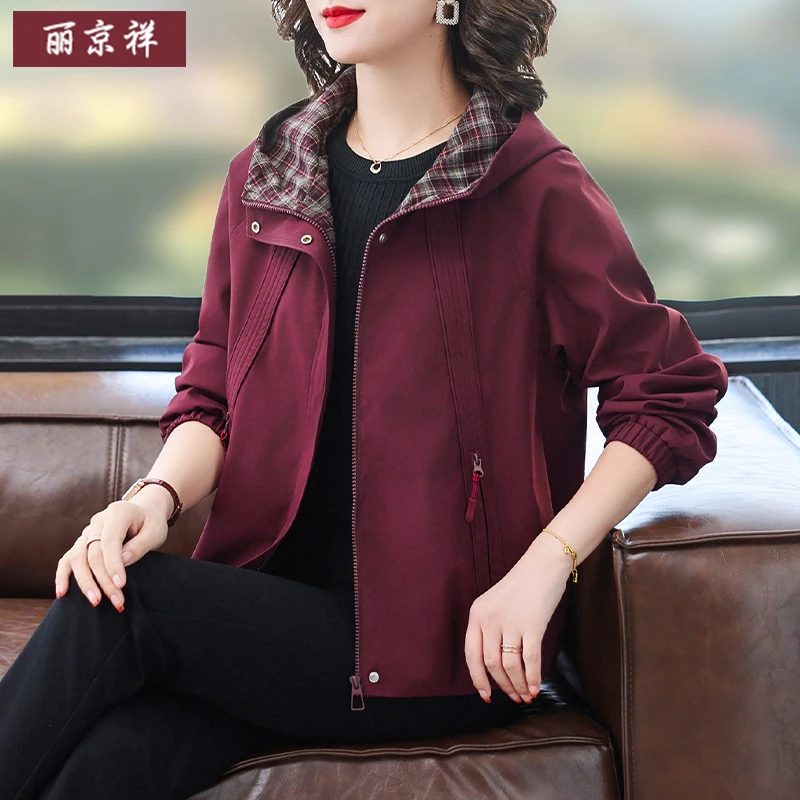 品牌妈妈秋装时尚外套2025新款中老年女装春秋季端庄大气夹克上衣